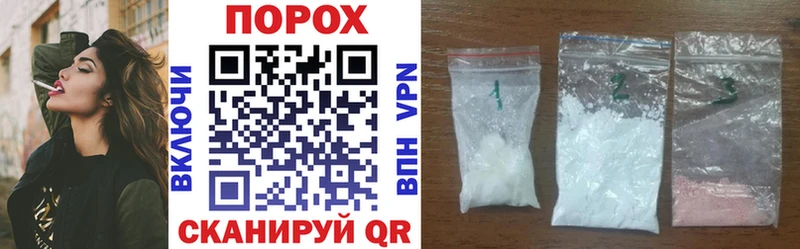наркота  shop клад  Amphetamine VHQ  Петровск-Забайкальский 
