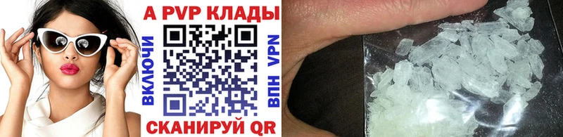 А ПВП кристаллы  Петровск-Забайкальский 