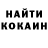 ГЕРОИН герыч Odrinskyi Stas