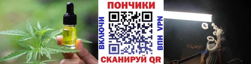 Cannafood конопля  хочу   Петровск-Забайкальский 