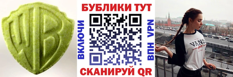 дарнет шоп  Петровск-Забайкальский  Экстази mix 