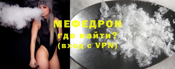 МДМА Балабаново