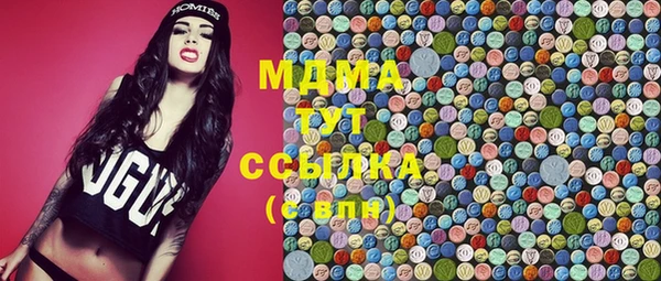 герыч Баксан