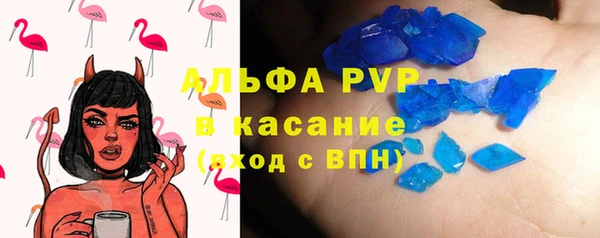 МДМА Балабаново