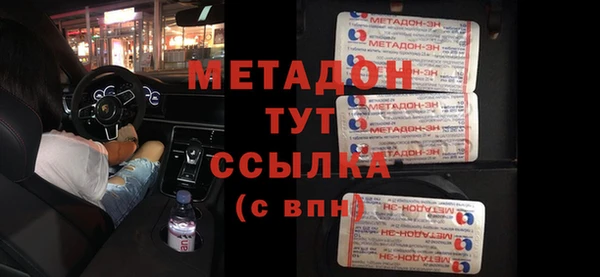 соль ск Балахна