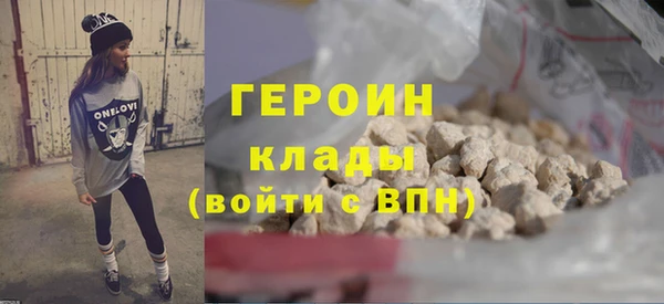 марки nbome Переславль-Залесский
