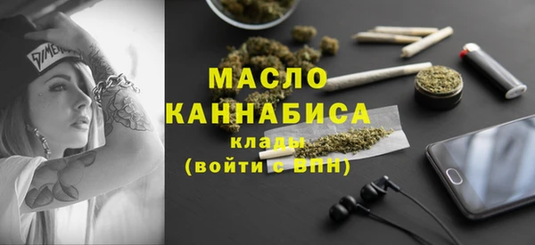 соль ск Балахна