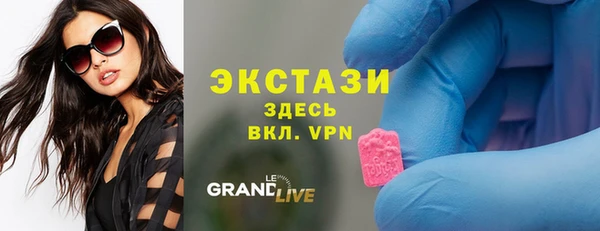 соль ск Балахна