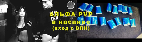 МДМА Балабаново