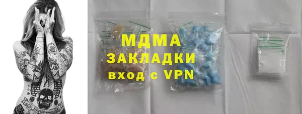 соль ск Балахна