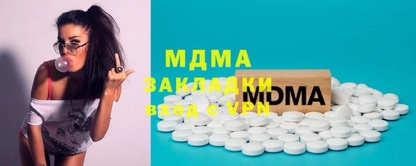 соль ск Балахна
