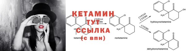МДМА Балабаново