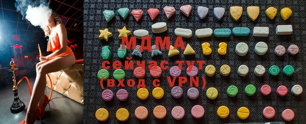 МДМА Балабаново