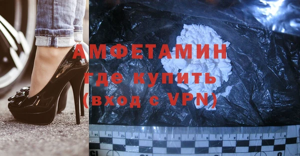 соль ск Балахна