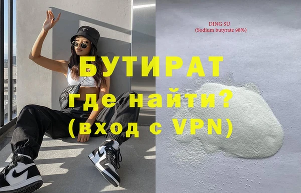 МДМА Балабаново