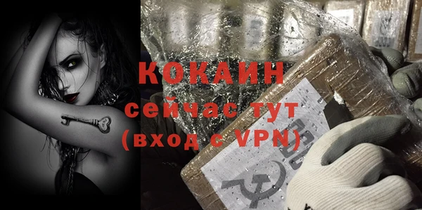герыч Баксан