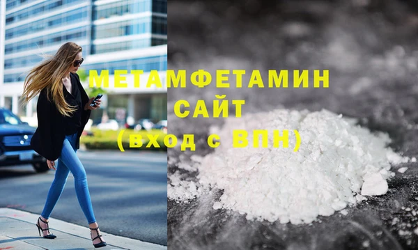 МДМА Балабаново