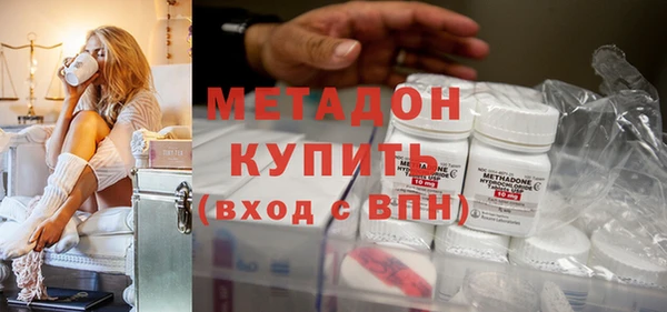 МДМА Балабаново