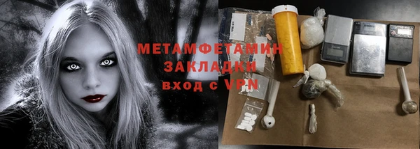 соль ск Балахна