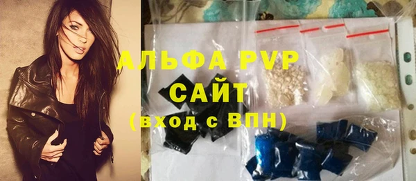 МДМА Балабаново