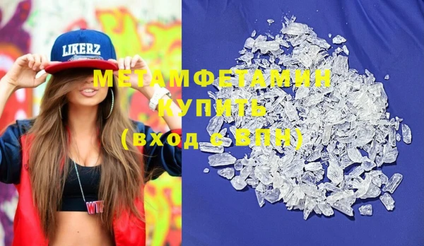 МДМА Балабаново
