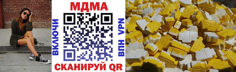 MDMA кристаллы  наркотики  Петровск-Забайкальский 