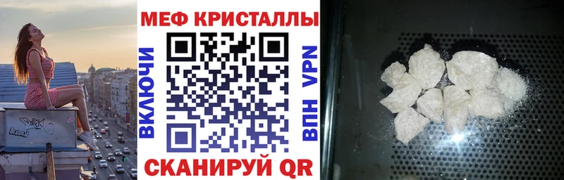 цена   Петровск-Забайкальский  Мефедрон мяу мяу 