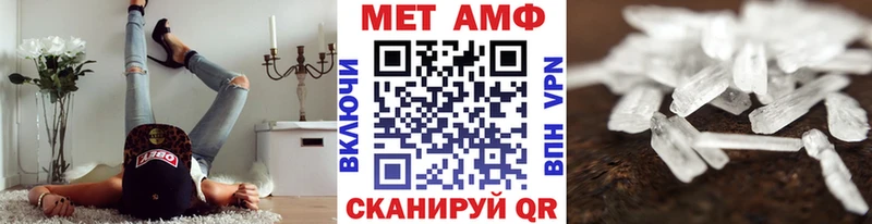Метамфетамин кристалл Петровск-Забайкальский
