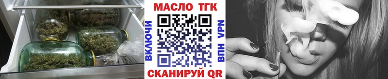 Дистиллят ТГК гашишное масло  Петровск-Забайкальский 